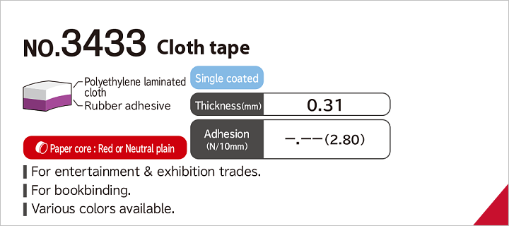 No.3433 Cloth tape