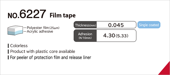 No.6227 Film tape