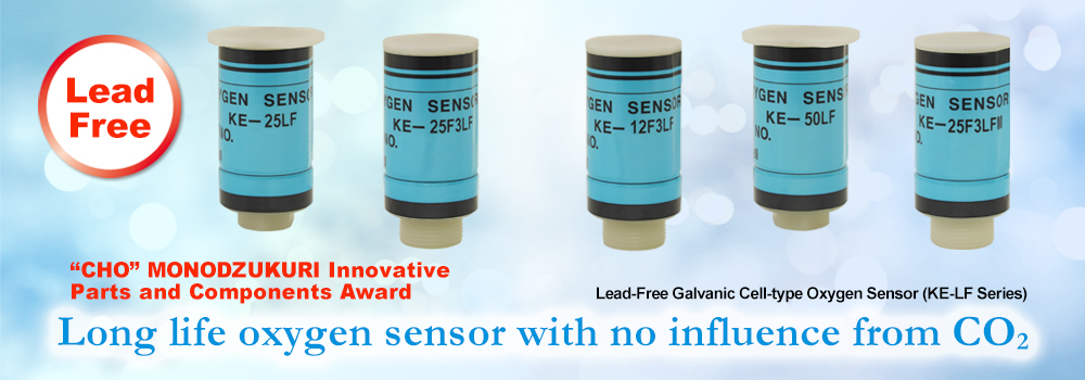 Lead-Free Oxygen Sensors RoHS2 compliant CHO MONODZUKURI Innovative Parts and Components Award