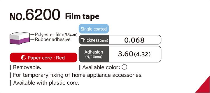 No.6200 Film tape
