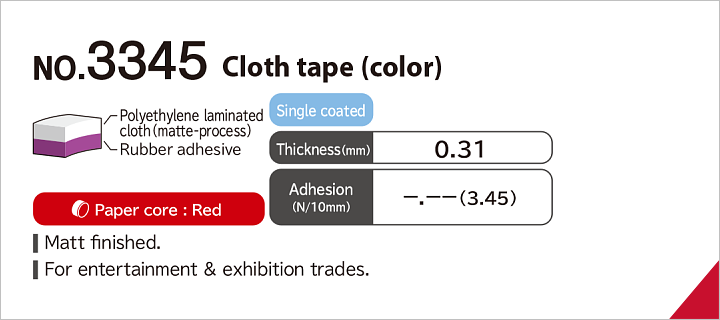 No.3345 Cloth tape