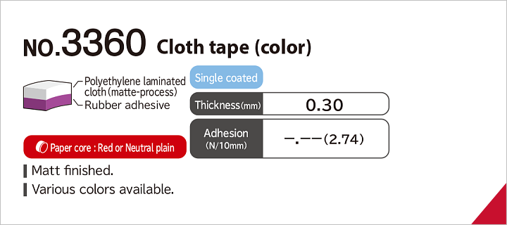 No.3360 Cloth tape