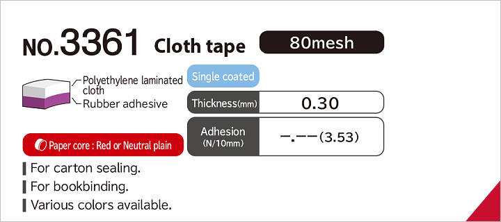 No.3361 Cloth tape