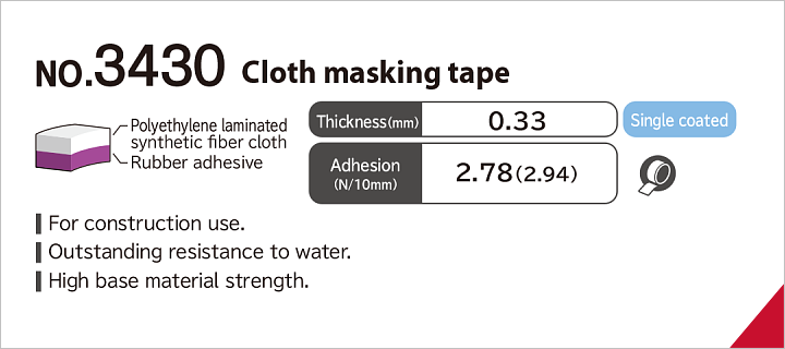 No.3430 Cloth masking tape