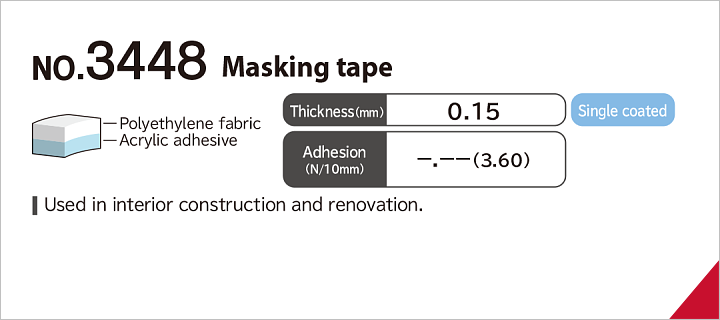 No.3448 Masking tape (Curing tape)