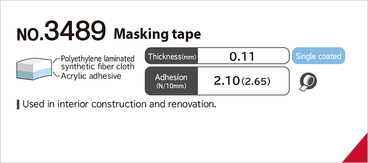 No.3489 Masking tape (Curing tape)