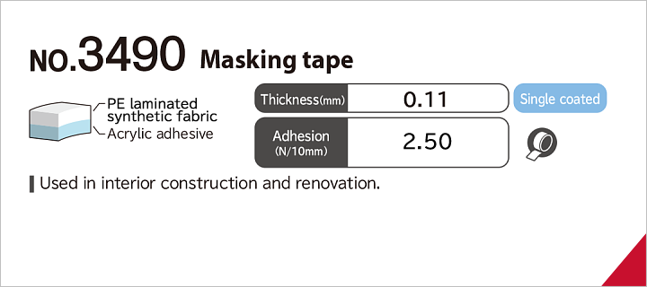 No.3490 Masking tape (Curing tape)