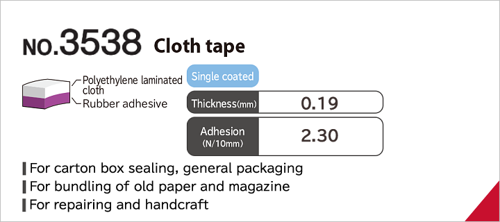 No.3538 Cloth tape