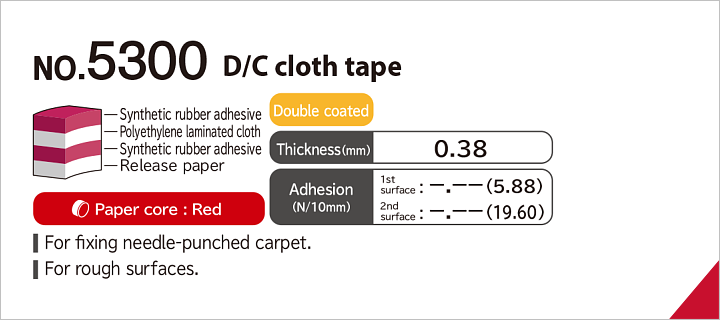 No.5300 Double coated cloth tape