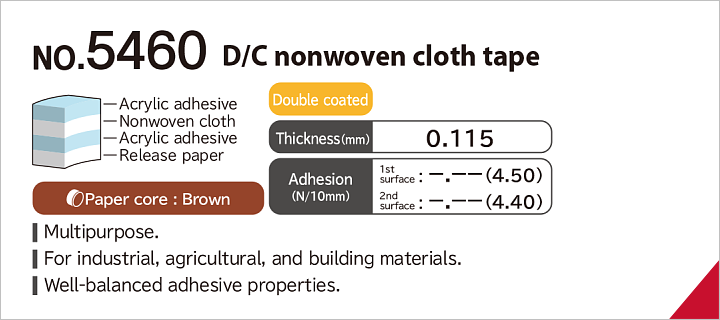 No.5460 Double coated nonwoven fabric tape
