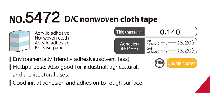 No.5472 Double coated nonwoven fabric tape