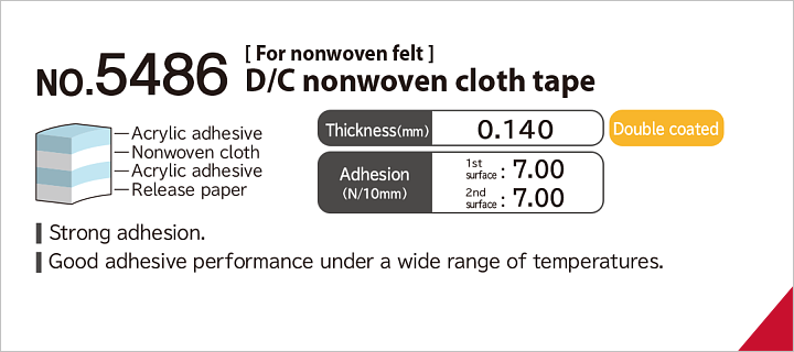 No.5486 Double coated nonwoven fabric tape