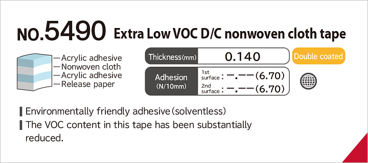 No.5490 Double coated nonwoven fabric tape