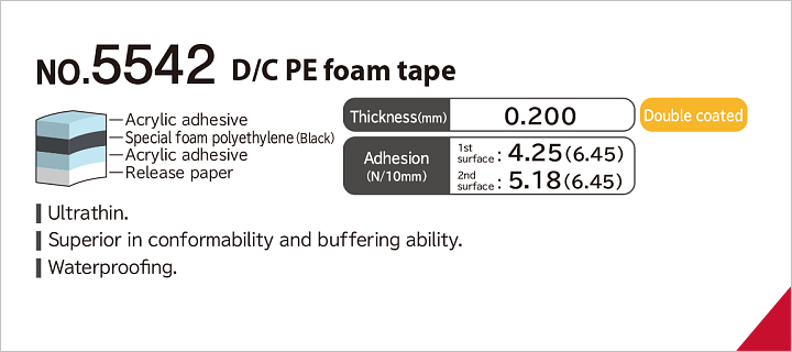 No.5542 Double coated PE foam tape