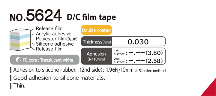 No.5624 Double coated film tape