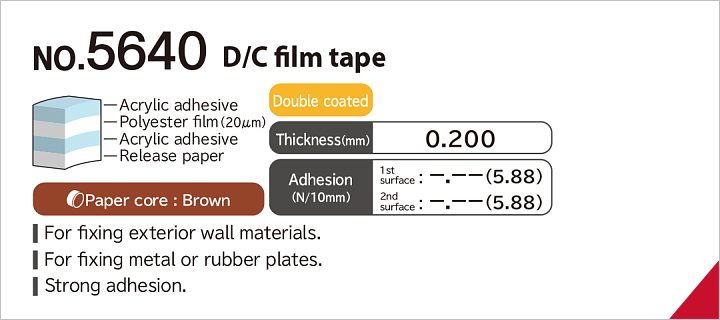 No.5640 Double coated film tape