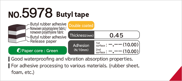 No.5978 Butyl tape for processing