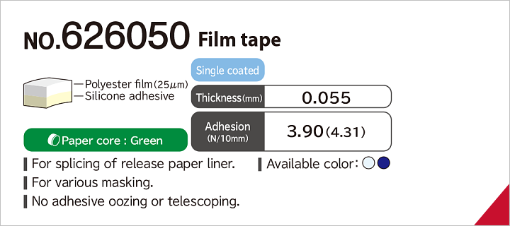 No.626050 Film tape