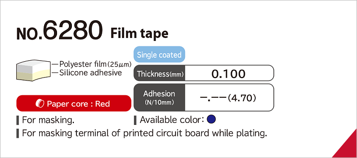 No.6280 Film tape