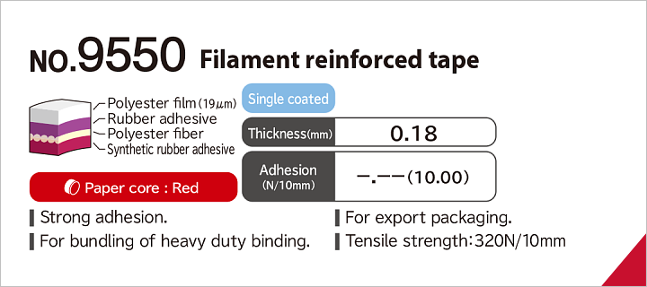 No.9550 Filament tape