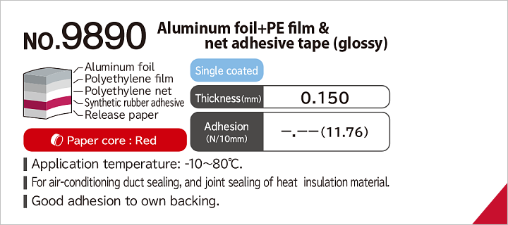 No.9890 Aluminum foil/PE film&mesh tape