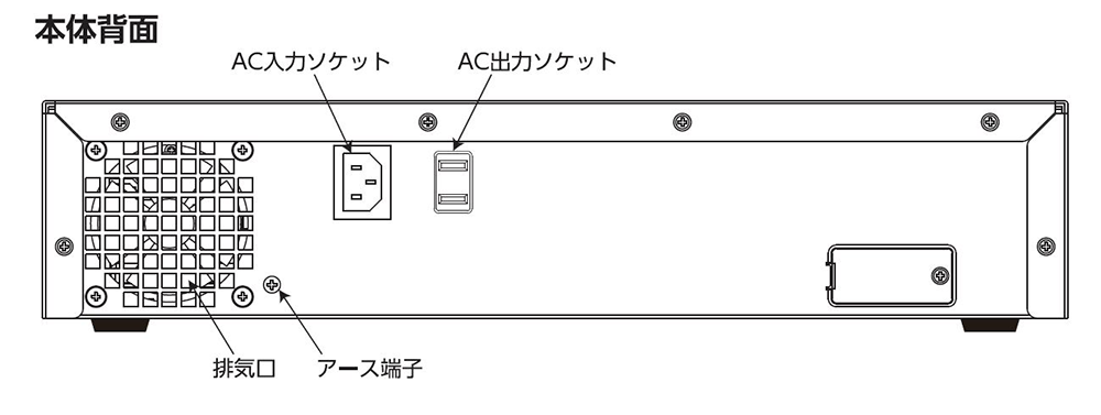 販売終了】UPS機能付き非常用電源「MES-TG1000」｜リチウム イオン 蓄電 システム｜Biz.maxell - マクセル