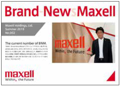 Brand-NewsMaxell