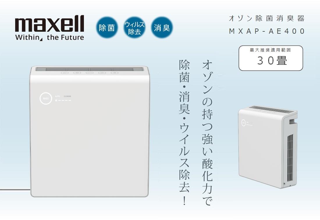 MXAP-AE400