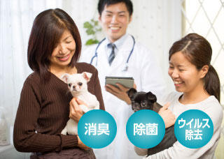 ご利用シーン　動物病院、動物美容室、ブリーダー