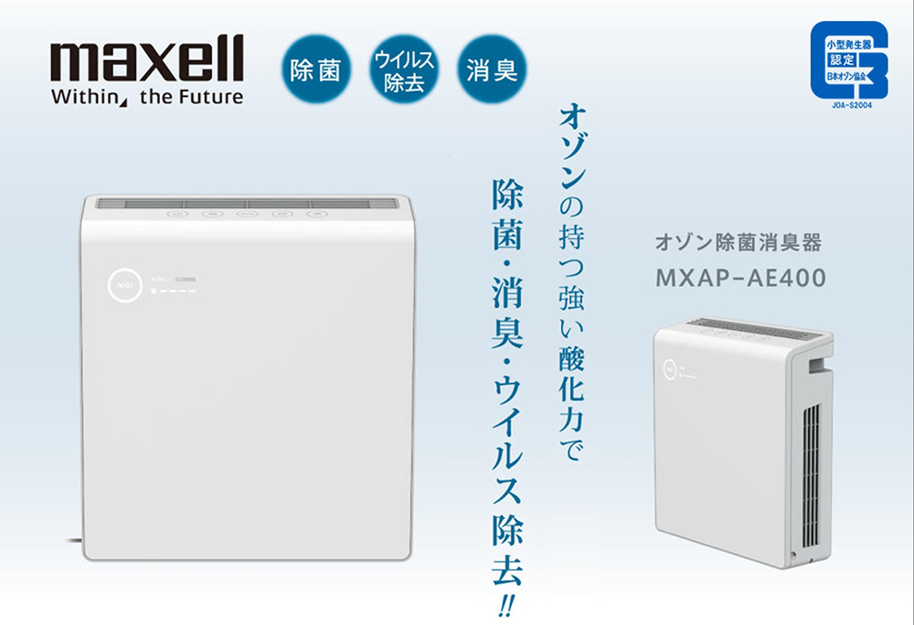 MXAP-AE400