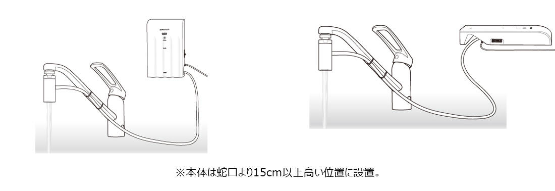 【新品未使用】maxell オゾン水生成器 オゾネオアクアウォーターミックス