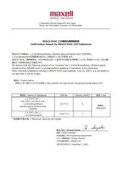 Confirmation Report for REACH SVHC 224 Substances