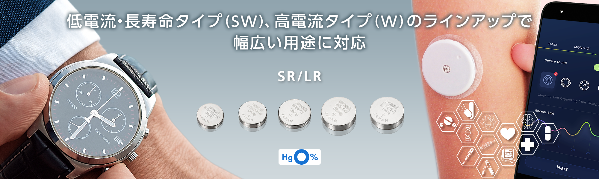ボタン電池 酸化銀電池 時計電池 SR920SW ×4個 (79) 通販
