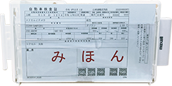 電子車検証対応 法人向けNFCリーダ・ライタ M-1850S-NS