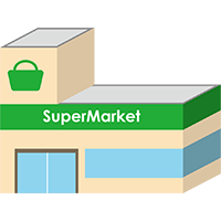 スーパーマーケット　店舗